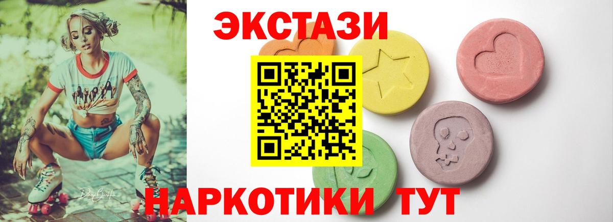   рабочий сайт  Вход с VPN  Черкесск  Ecstasy louis Vuitton  Ecstasy XTC 