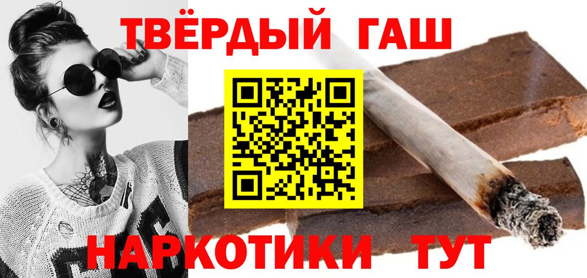 ГАШ индика сатива Черкесск