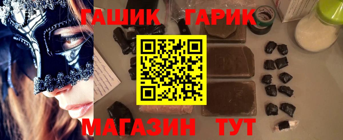 Гашиш хэш  Вход с VPN  Черкесск 