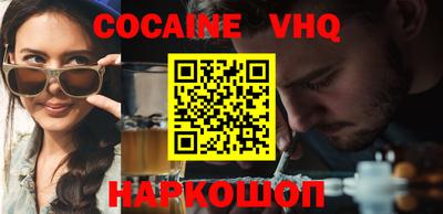 каннабис Ликино-Дулёво