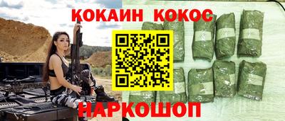прущая мука Ливны