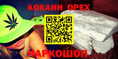 каннабис Ликино-Дулёво