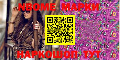 индика Лесосибирск