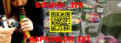 каннабис Ликино-Дулёво
