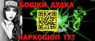 каннабис Ликино-Дулёво