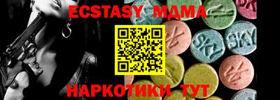 индика Лесосибирск