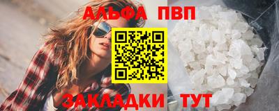 индика Лесосибирск