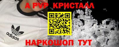 каннабис Ликино-Дулёво
