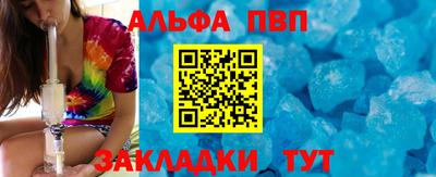 индика Лесосибирск