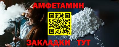 прущая мука Ливны