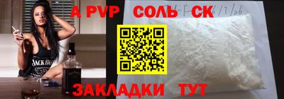 прущая мука Ливны