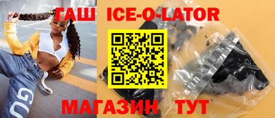 каннабис Ликино-Дулёво