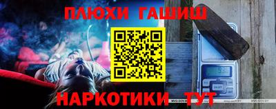 прущая мука Ливны