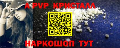 прущая мука Ливны