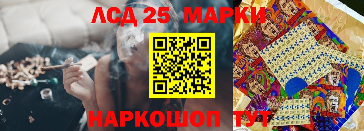 ЛСД экстази ecstasy Черкесск