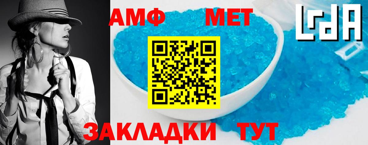 Метамфетамин Декстрометамфетамин 99.9% Черкесск