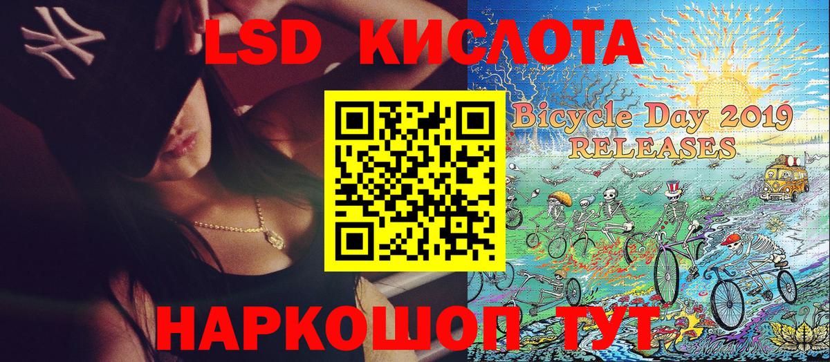 Марки NBOMe  Наркотические марки 1500мкг  Вход с VPN  Черкесск  Наркотические марки 1500мкг 
