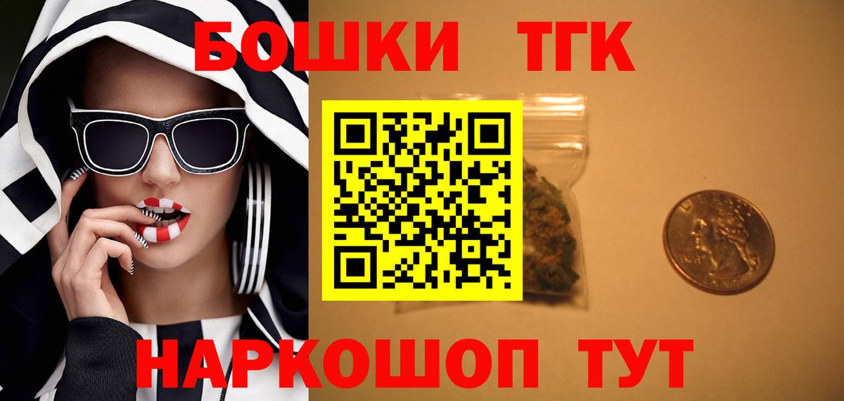 Черкесск  Шишки марихуана Ganja  Вход с VPN  Конопля OG Kush  Марихуана индика 